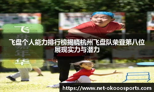 澳客(okooo)注册登录